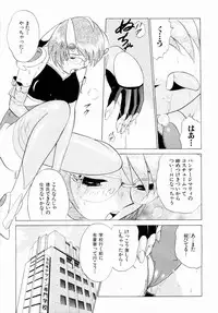 [Minami Tomoko, Kyon] F Girls