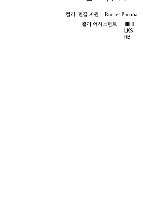 Girl Next Door Ch.1-24