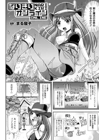 COMIC Unreal 2012-12 Vol. 40 [Digital]