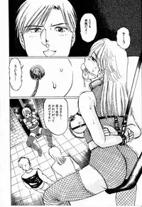 [Manno Rikyu] M Jou no Yoru