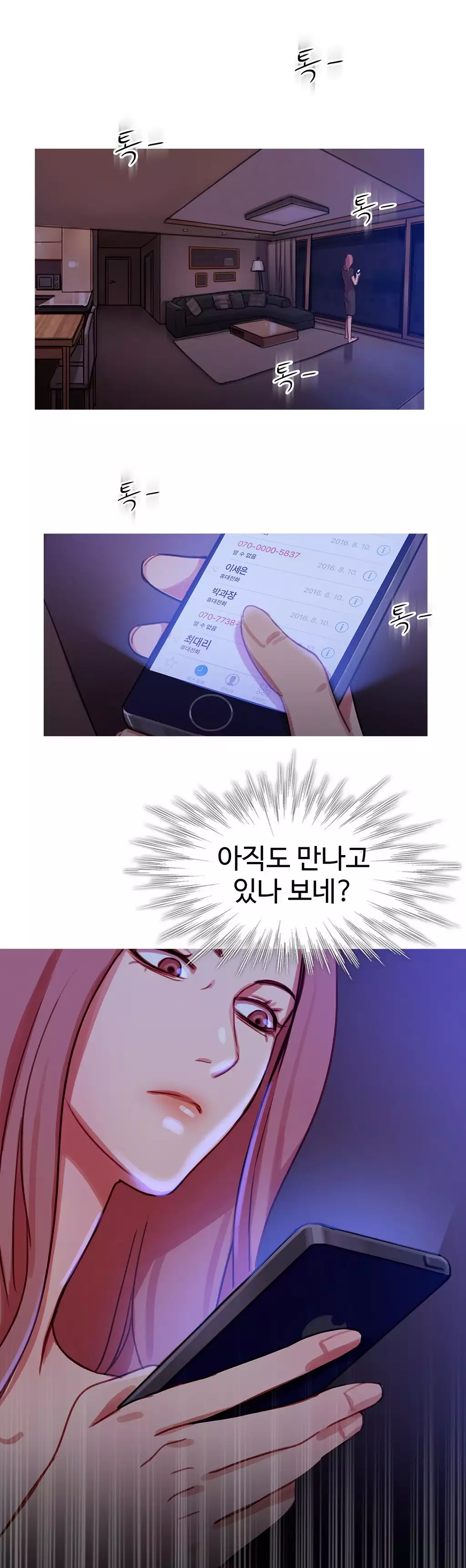 Scandal of the Witch Ch.0-34