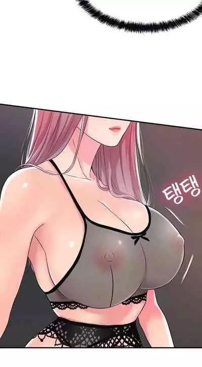 New Town [Lee Wan, Kim Suna] Ch.25/? [English] [Manhwa PDF]