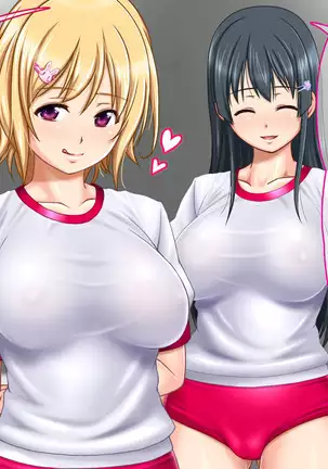 Ie Deshitara JK ni Hirowarete Ero Pet ni Narimashita.