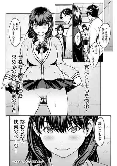 Men's Gold 2022-01 [Digital]