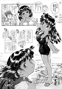 COMIC LO 2007-09 Vol.42