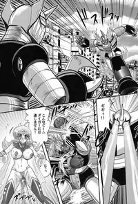 [Kamitou Masaki] Uchuu no Ojou . Aria Inyuu Hime