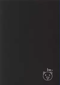 (C62) [Meisaku Network (Mizuno Makoto)] Tayoku Kyoushitsu (Onegai Teacher)