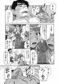 [Mishima Yuki] Shinya ni Youkoso - Welcome to midnight.