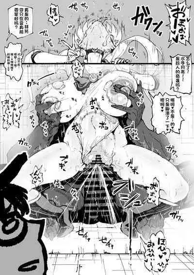 アヘ丸 -202302 部分（LUOLIMASI翻译）