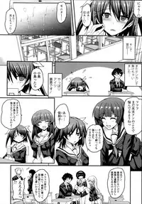 COMIC Tenma 2011-05