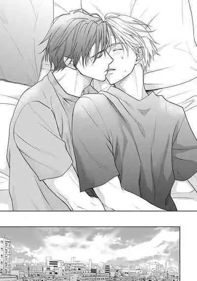 Unmei dakedo Aiirenai