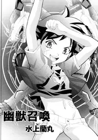 [Anthology] Shounen Shikou 15 - Shounen Shikou S