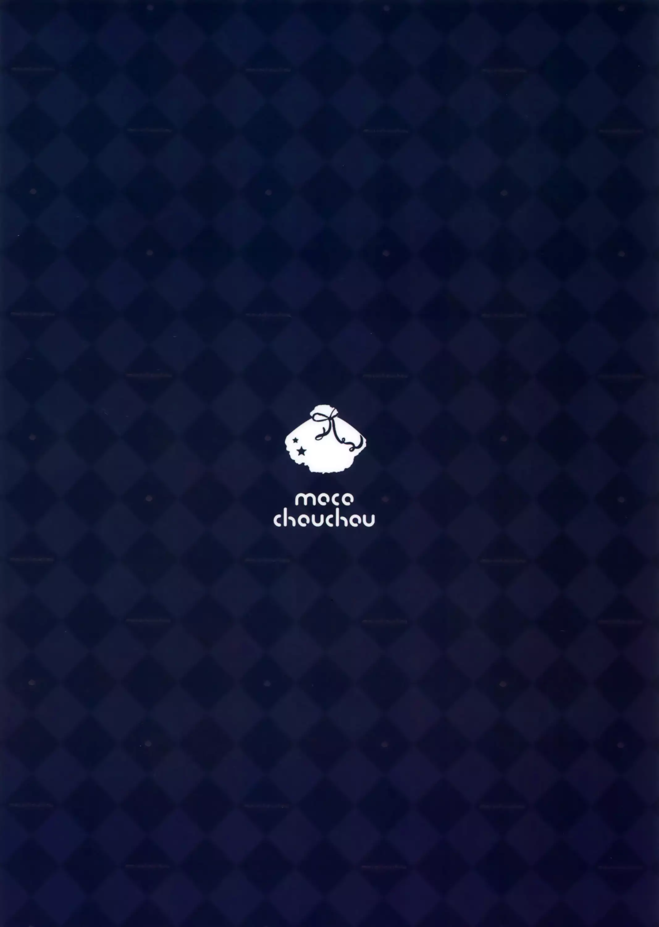 Yuutousei Ayaka no Uraomote