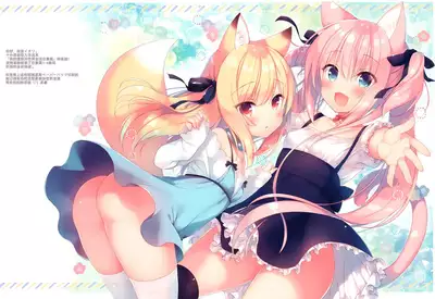 Boku no Risou no Isekai Seikatsu Illustrations