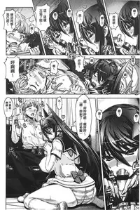 [Leopard] Ecchi Sketch! [Chinese]