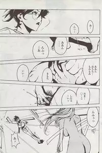 COMIC Penguin Club Sanzokuban 2007-04