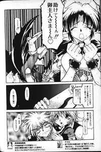 [B-MARY] Death Mary Circus