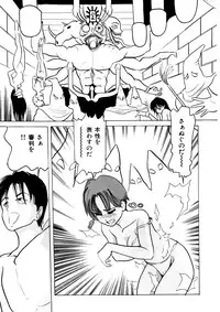 [Anthology] Comic WHiSPER Vol. 2