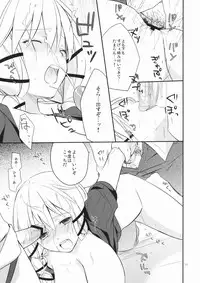 (COMIC1☆5) [Kaicho-Maniax] Orgia no Majo (Kokomajo!)