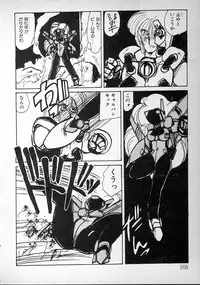 [minami yuuko] meshimase bisyoujo