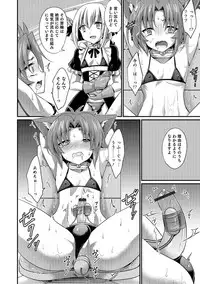 [Anthology] Otokonoko Heaven's Door 8 [Digital]