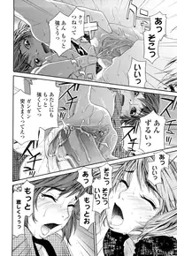 [Yamatogawa] TayuTayu [Decensored]