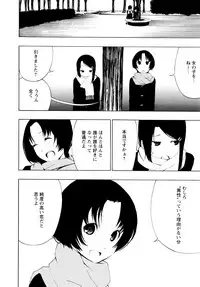 [Anthology] L Girls -Love Girls- 04