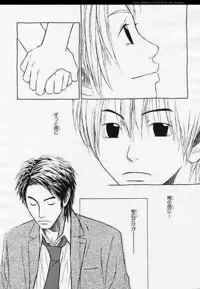 BE・BOY GOLD 2006-02