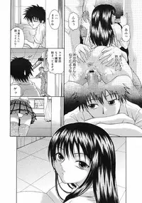 COMIC 0EX Vol. 13 2009-01