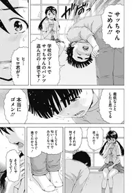 COMIC Megastore Alpha 2018-01 [Digital]