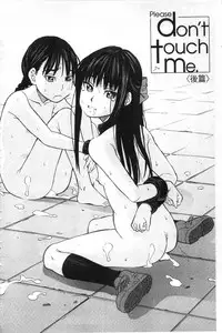 [Zukiki] Hidoi Koto Shinaide [Chinese]