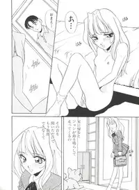 [Araki Akira] Soft x Hard