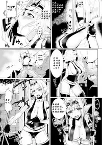 [Nekometaru] Osakana Monban-san (COMIC Unreal 2014-04 Vol. 48) [Chinese] [唯个人汉化] [Digital]