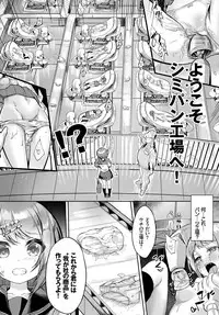 COMIC BAVEL 2018-07 [Digital]