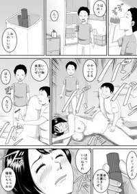 [Mikan Dou] rakugaki [Digital]