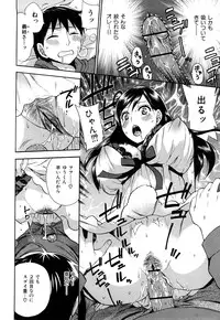 [Kuon Michiyoshi] Momoiro-Tayunism