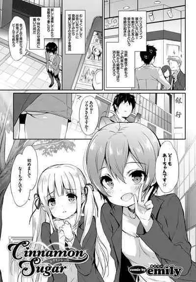 Oppai Sand de Shouten Shichao VOL. 2