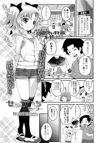 COMIC LO 2016-11