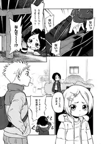 COMIC AUN 2009-03 Vol. 153