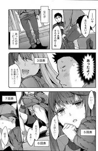 Action Pizazz Special 2015-06