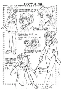 [Mizuyoukan] Hakudaku Zukan