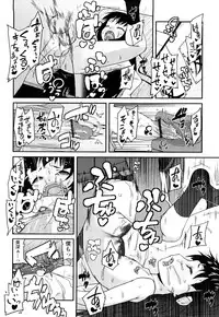 [Maeshima Ryo] Yumeiro Hanjuku Tamago