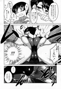 COMIC Momohime 2007-09