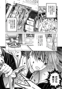 COMIC AUN 2007-04 Vol. 131