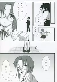 (SC23) [Tsukihimegoto Seisaku Iinkai (Various)] Moon Ecstasy - Tsukihimegoto EROS - LEVEL ☆ SOFT (Tsukihime)