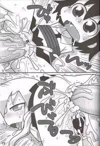 (Puniket 24) [Gururido (Ikuwiron)] Baby, please sill me. (Kill Me Baby)