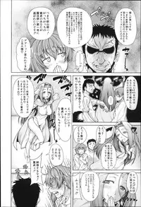[Tarakan] Migite ga Bishoujo ni Natta kara Sex Shita kedo Doutei dayone!!