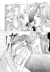 [Tachibana Atsushi] Haitoku no Shoujo | Immoral Girls