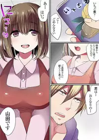 [Mameko] Motto Ikenai Mansion no Ura Jijou 01-10 [Digital]