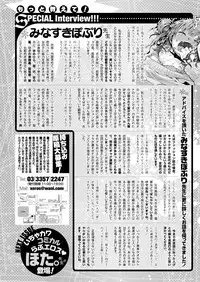 COMIC X-EROS #51 [Digital]